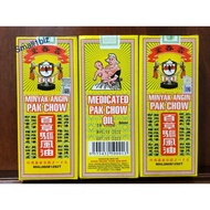 Medicated Pak Chow Oil / 云香堂百草驱风油 / Minyak Angin Pak Chow *ready to ship*