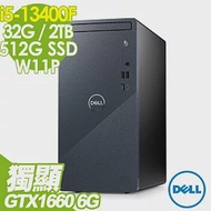 Dell Inspiron 3020T 10核心桌上型電腦(i5-13400F/32G/512SSD+2TB/GTX1660-6G/W11P)特仕版