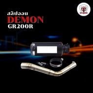 GPX DEMON GR200R Slip-On Stainless Steel 2-Inch (51 Mm) + Multi-Colored Pipe Ends Motorcycle Accesso