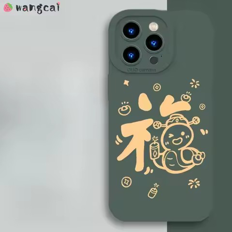 For Vivo IQOO Neo 9 8 Pro 7 6 SE 5s Z9 Z9X Z7X Z7 Z6 Z8X Z8 Z3 Z1X 5G 4G Phone Case New Year Cute Ca