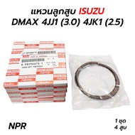 Piston Ring ISUZU DMAX MU7 4JJ1 (3.0) 4JK1 (2.5) *1 Set/4 Cylinders