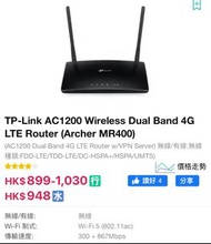 TP-Link AC1200 Wireless Dual Band 4G LTE Router (Archer MR400)