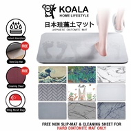🇸🇬Koala Home🔥Anti Slip Diatomite Absorbent Soft Mat / Hard Mat/Bathroom Mat/Floor Mat/Kitchen Mat Qu