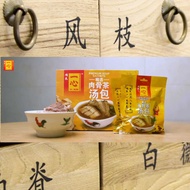 YI XIN PREMIUM BAK KUT TEH SOUP SACHETS 106g  传承一心精选肉骨茶汤包 106g 1PACK