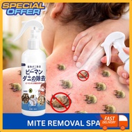 Mite removal rate 99.99% Breeze Bed bug spray killer Mite spray Bug repellent Bed bug spray bug kill