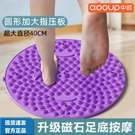 Super5Foot Sole5cm Acupressure Board In-Place Circular Massage Mat Jogging Acupressure Board Meridia