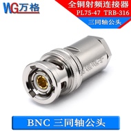 Bộ Nối RF BNC Ba Trục PL75-47 Đầu Cắm Chung 1553B Bộ Ba Kẹp Cáp Bộ Nối TRB Phụ Kiện Điện Tử