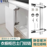 Wardrobe Bus Door Hinge Translation Folding Damping Cushioning Hinge Cabinet Door Hinge Silent Hinge
