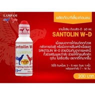 Santolin Santolin...Lampam Chicken Meal Makanan Burung Dedak Ayam