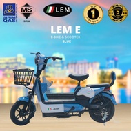★LEM★ Electric Bicycle/ electric bike model lem e with paddle