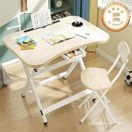兒童學習桌書桌可摺疊家用小學生課桌椅套裝簡易寫字檯寫作業桌子