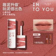 INTO YOU大女主唇泥容量升级3g唇泥雾面哑光丝绒唇釉 EM-X1 松阳光