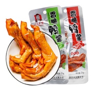 Wholesale / RETAIL, SPICY DUCK FEET