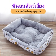 connectshop686 เบาะนุ่มมากไซด์ ที่นอนแมว ที่นอนสุนัข เบาะนอนที่นอน ที่นอนสัตว์เลี้ยง คุณภาพเกรด A เบ