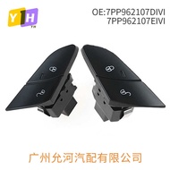 7PP962107DIVI 7PP962107EIVI Suitable for Porsche Central Control Lock Switch Door Lock Switch