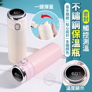 Smart Thermos 304 Stainless Steel Vacuum Water Bottle