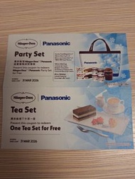 Haagen-Dazs雪糕禮券