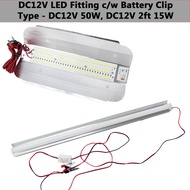 3H Lampu LED Terintegrasi Fitting (JWDZ DC12V T5 15W)/(DC12V 50W) + 2M Wayar & Klip Bateri