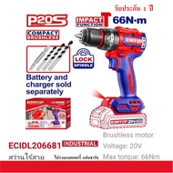 EMTOP สว่านกระแทกแบตเตอรี่ไร้สาย 20 V(3ระบบ) รุ่น ECIDL206681