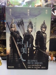 江山美人 dvd 黎明 陳慧琳 甄子丹
