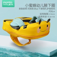 Mambobaby No-Inflatable Swimming Ring for Children Underarm 3 Months above Baby 5 Years Home Use Tod