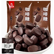 Bibizan Coffee Candy Black Coffee Flavor Hard Candy Bibizan Coffee Sweet Candy