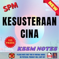 [📚PDF] NOTA KESUSTERAAN CINA 华文文学  [SPM] A+ NOTES KSSM FORMAT