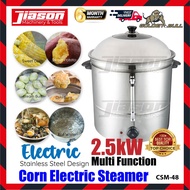 GOLDEN BULL CSM-48 / CSM48 Multi Function Stainless Steel Corn Electric Steamer 2.5kW