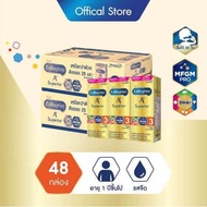 Enfagrow A+ superior เอนฟาโกร เอพลัส ซูพรีเรียร์ 180 ml 24 กล่อง/ลัง