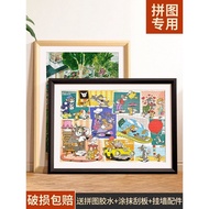 Puzzle Photo Frame 1,000 Pieces 70x50cm70 Type Dedicated Puzzle Picture Frame 500 Pieces Plain Pictu