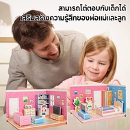 Jigsaw Model (Double Size X 4) Room 3D puzzle 3D Paper Large Sheet Set Of 4 Rooms