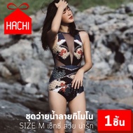 HACHI ชุดว่ายน้ำ กิโมโน ผสมผ้าตาข่าย SIZE M เซ็กซี่ สวย น่ารัก ชุดว่ายน้ําลายญี่ปุ่น ชุดว่ายน้ำผู้หญ