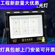 Factory Direct Shanghai Yaming led Flood Light Outdoor Waterproof Aluminum Billboard Garden Light Fl
