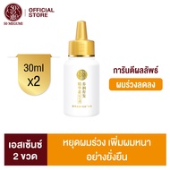 50 Megumi Anti-Hair Loss Treatment Essence 30ml.x2