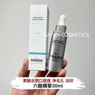 暗瘡暗粒一晚代謝 💖5千好評 包順豐‼️ Jan Marini BioClear step3。 jan marini 六酸精華30ml復合去閉口淨毛孔消暗瘡。77777