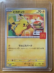 日版 ptcg 麥當勞比卡超