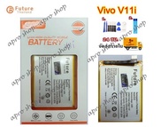 แบตเตอรี่ โทรศัพท์มือถือ Battery Future Thailand Vivo V11i พร้อมเครื่องมือ กาว แบตคุณภาพดี ประกัน1ปี แบต Vivo V11i แบตV11i