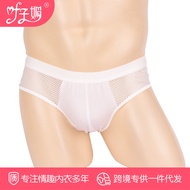 Leaves May Men's Sexy Underwear Male Hollowed-Out Open Crotch Briefs Thin Mesh Sexy Perspective Shorts