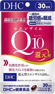 輔酶 Q10 還原型 30 天用量