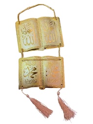 HIASAN GANTUNG ISLAMIC UKIRAN KHAT ALLAH MUHAMMAD PENDANT WALL DECORATION DINDING RUMAH