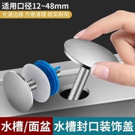 Brushed Sink Hole Plug Sealing Cover Sealing Cover Washing Basin Drain Cap Pool Hole Blocking Plug D