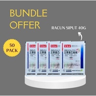 [BUNDLE DEAL ORIGINAL] 40g Racun Siput Gondang Mas / Babi / Poison Gondang Emas
