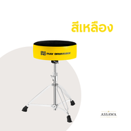 เก้าอี้กลอง Play Drums Boy T700 Drums Stool Drum Throne เก้าอี้กลอง กำมะหยี่ 3 ขา ทำจากเหล็กชุบโครเม