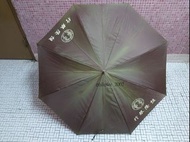 80年代 恒隆銀行 雨傘 Hang Lung Bank Umbrella (B款)