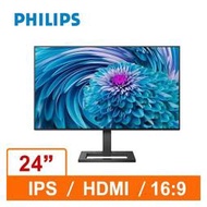 (聊聊享優惠) PHILIPS 24型 242E2FA IPS (寬)螢幕顯示器(台灣本島免運費)