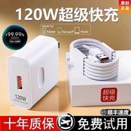 Suitable for Huawei Original Charger 1w120W Charging Head Mate50/40E/30pro66W Fast Charging Head P20