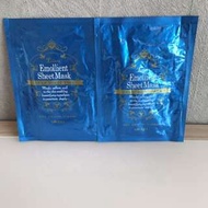 📸🈹(已減價)日本Utena面膜