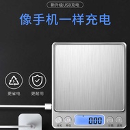Household Electronic Scale Gram Number Small Kitchen Scale 0.01g High Precision Medium Scale Gram Ba