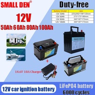 12V/12.8V 50Ah 60Ah 80Ah 100Ah LiFePO4 battery pack portable car ignition battery starting power sup