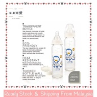 Puku Baby Glass Standard Neck Feeding Milk Bottle 240cc/8oz/Baby Feeding Bottle Natural Feel Silicon